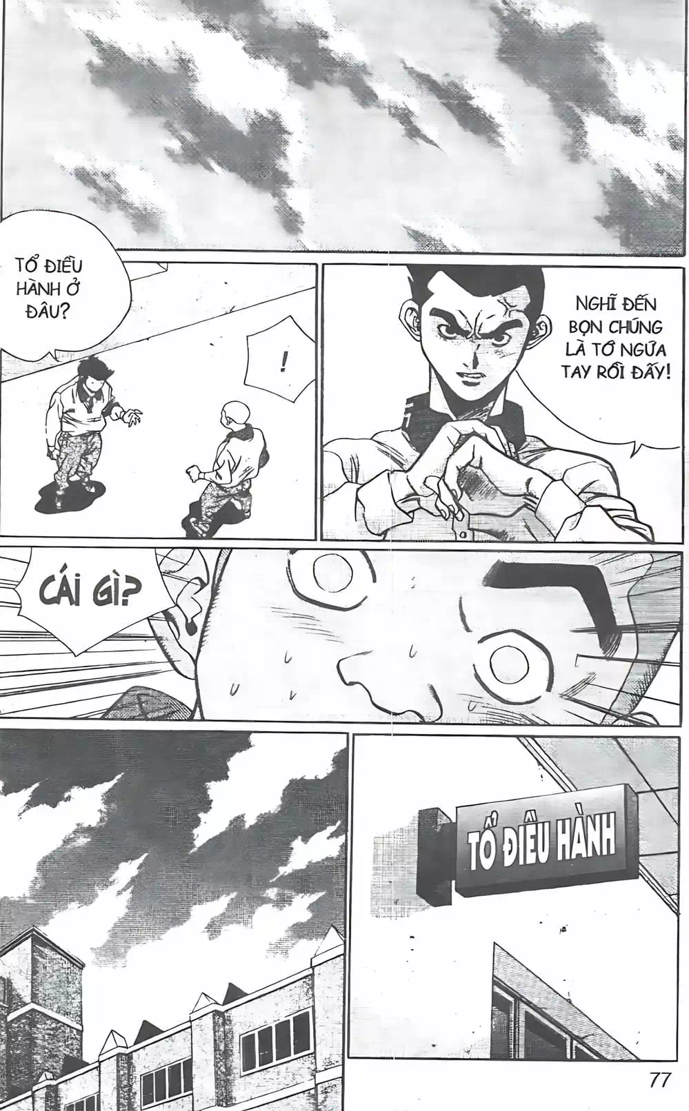 Truyện Tranh Change Guy trang 3