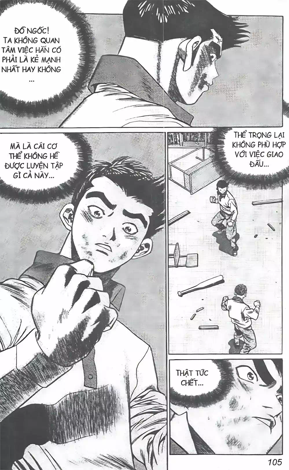 Truyện Tranh Change Guy trang 3