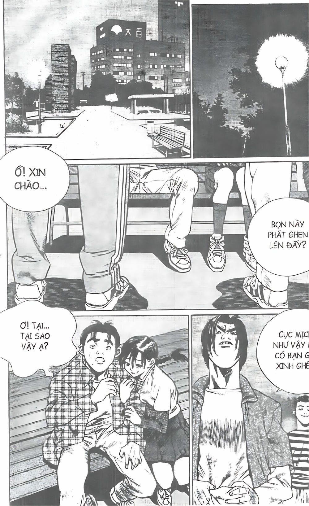 Truyện Tranh Change Guy trang 3