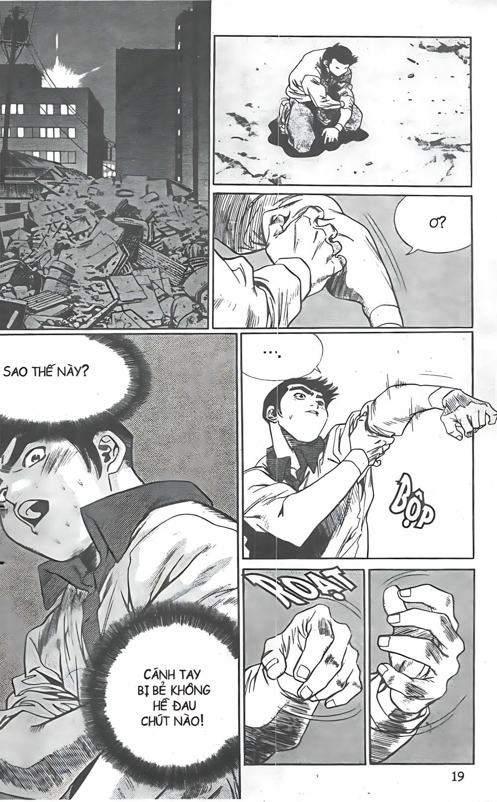 Truyện Tranh Change Guy trang 3