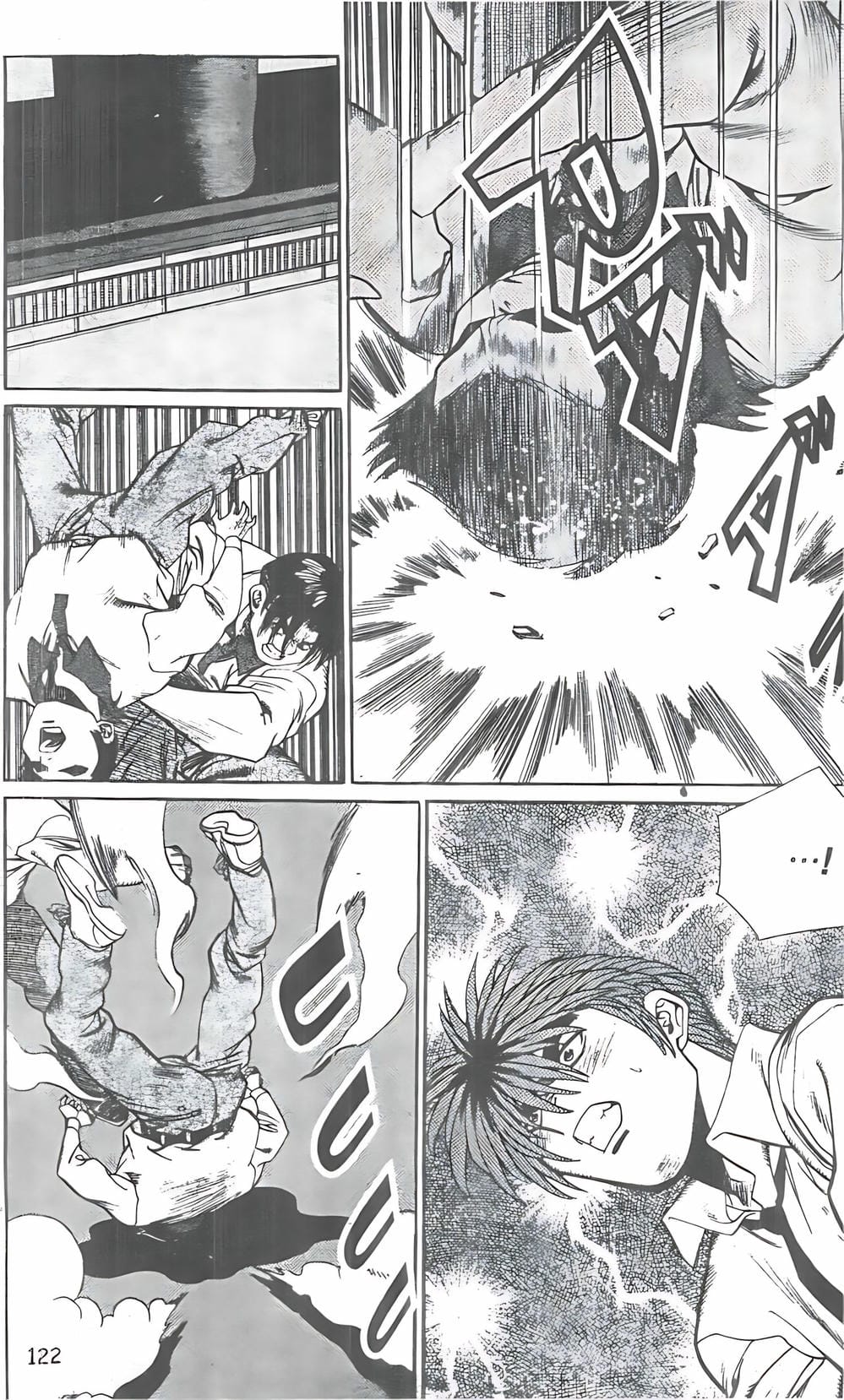 Truyện Tranh Change Guy trang 3