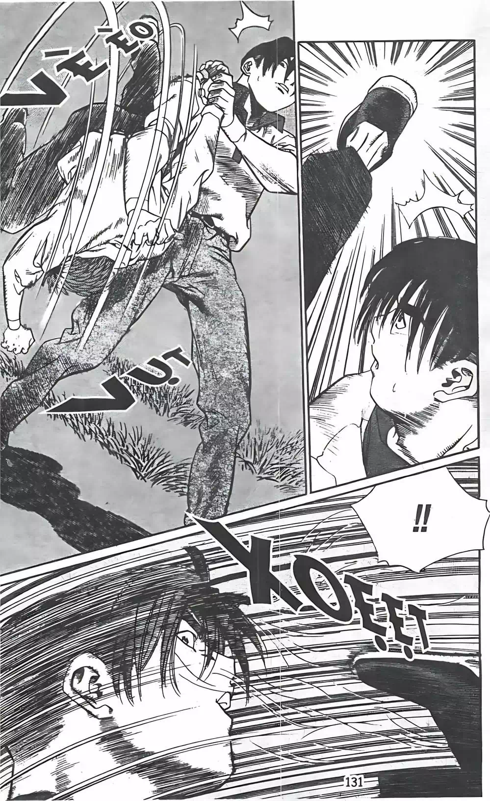 Truyện Tranh Change Guy trang 3