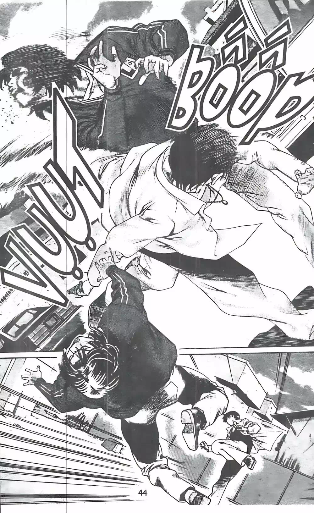 Truyện Tranh Change Guy trang 3