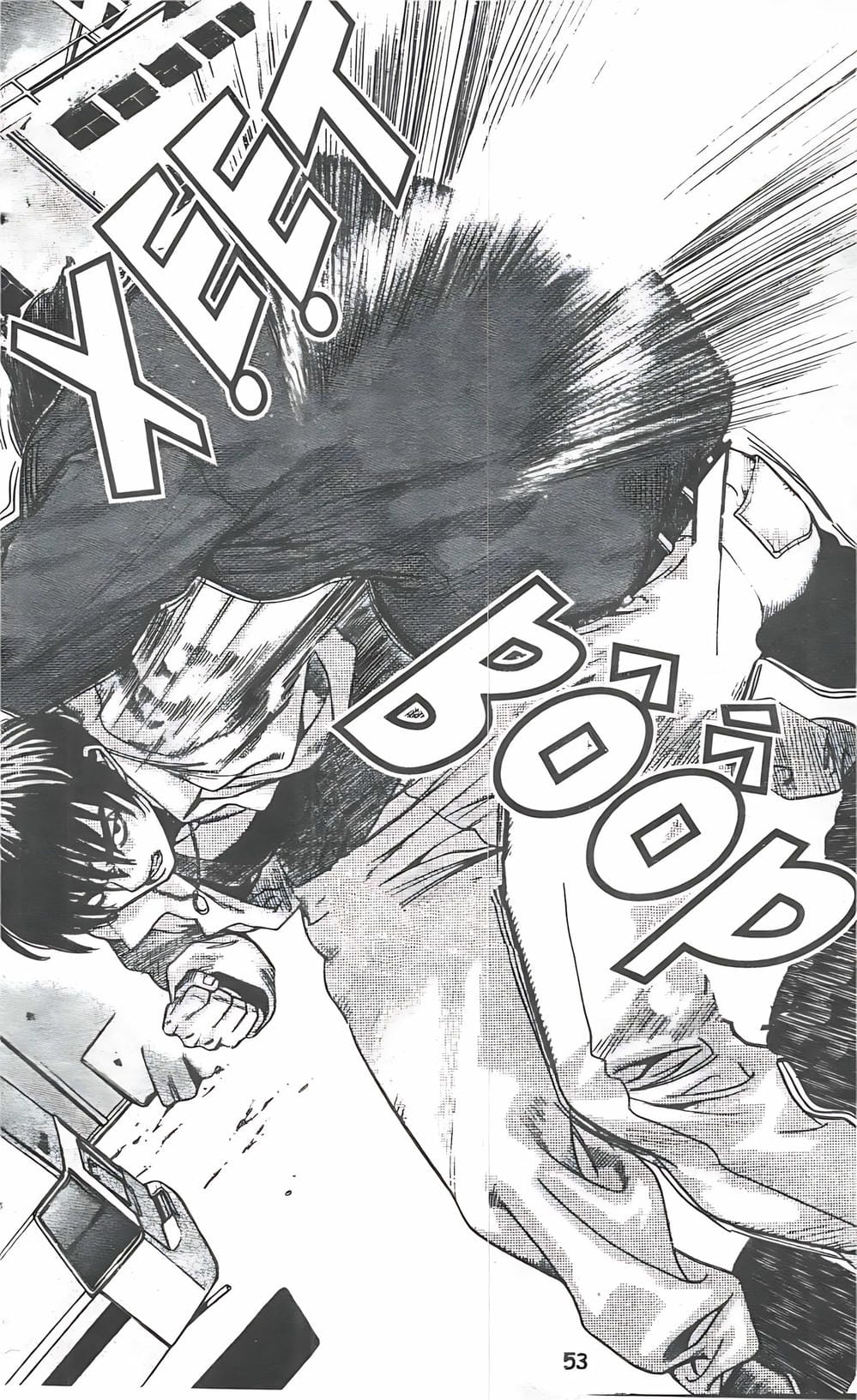 Truyện Tranh Change Guy trang 3