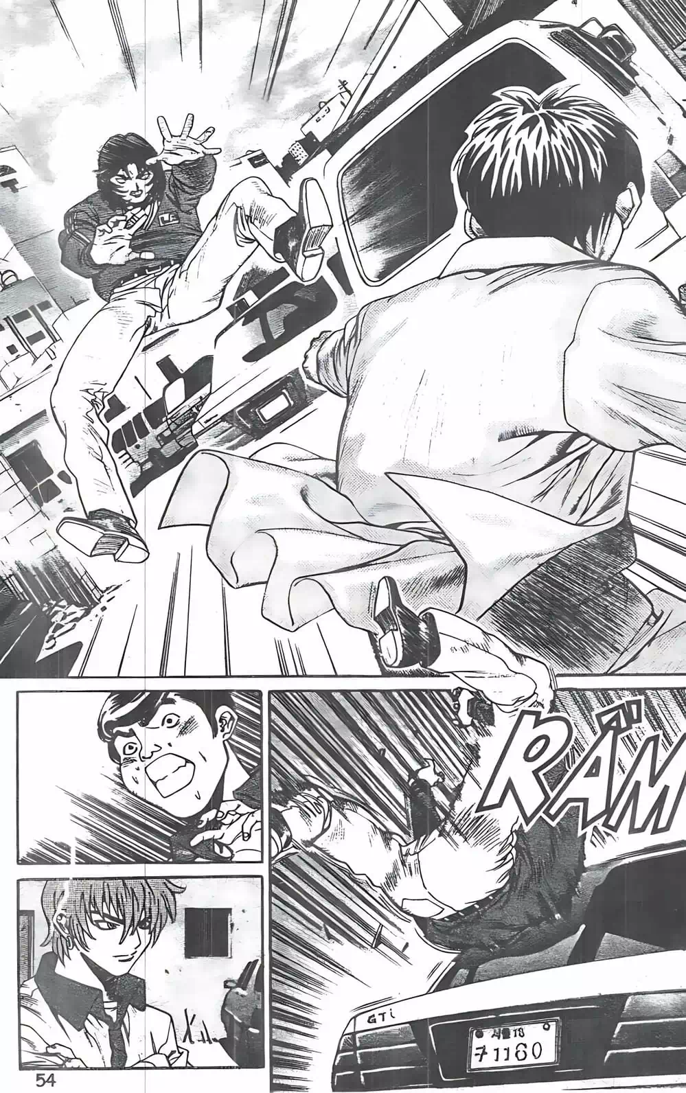 Truyện Tranh Change Guy trang 3