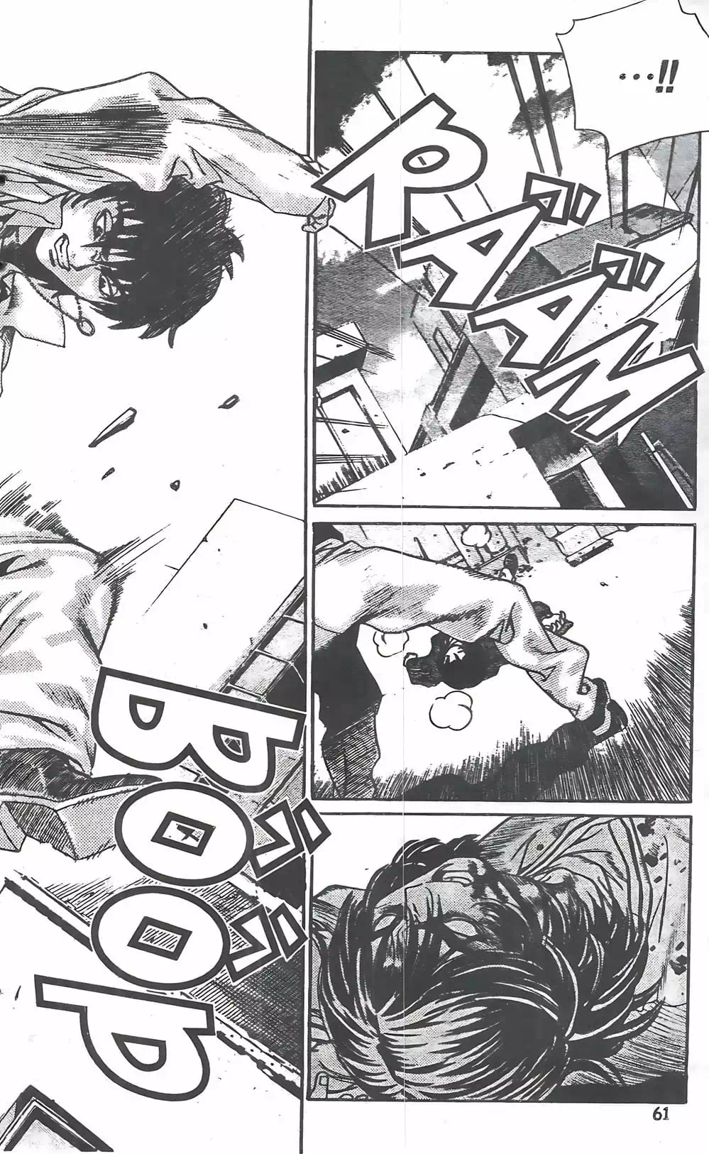 Truyện Tranh Change Guy trang 3