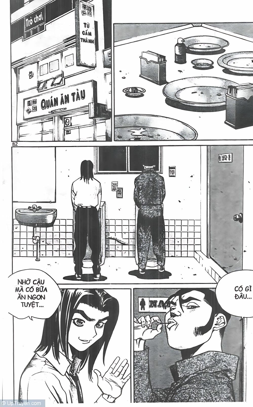 Truyện Tranh Change Guy trang 3