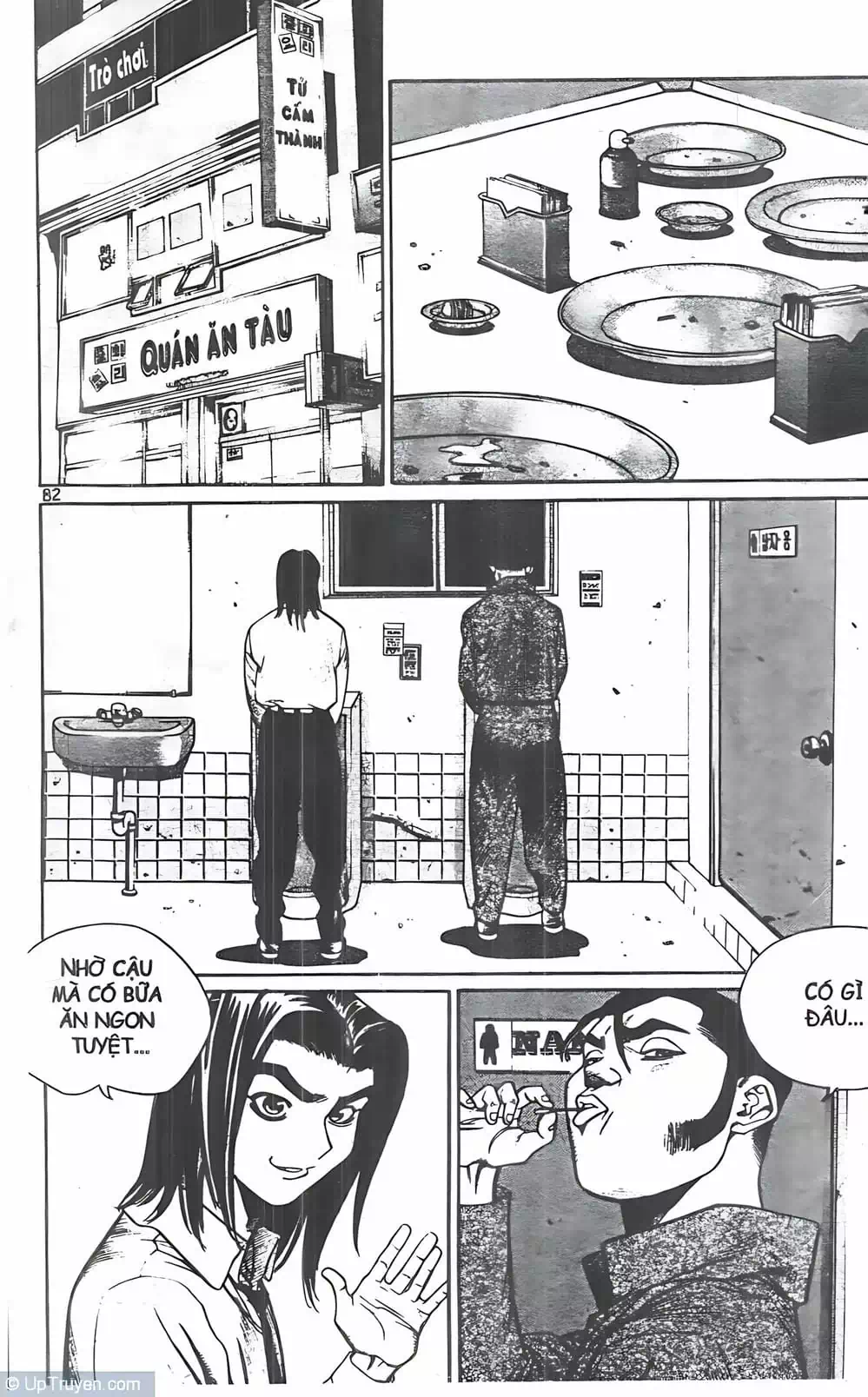 Truyện Tranh Change Guy trang 3