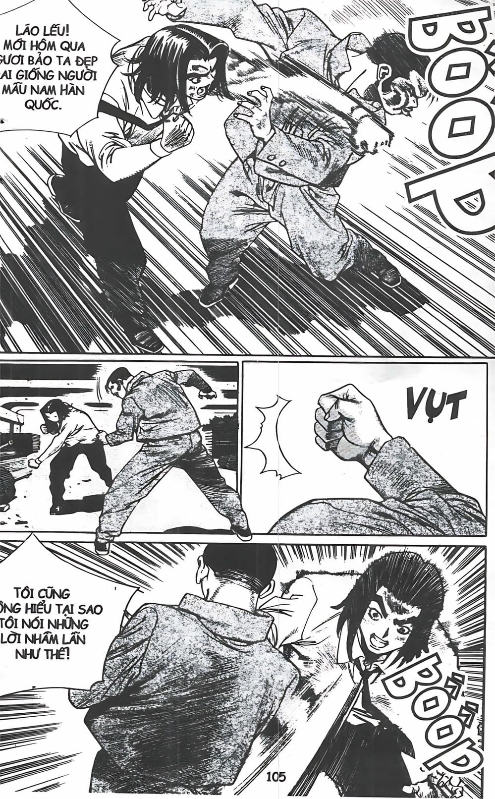 Truyện Tranh Change Guy trang 3