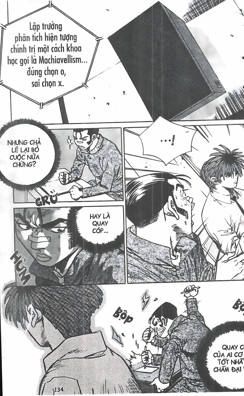 Truyện Tranh Change Guy trang 3