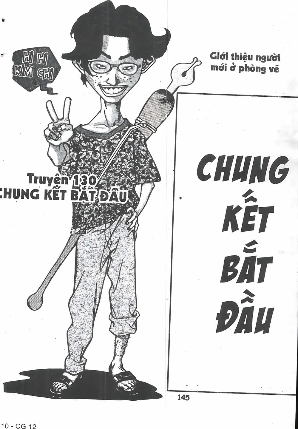 Truyện Tranh Change Guy trang 3