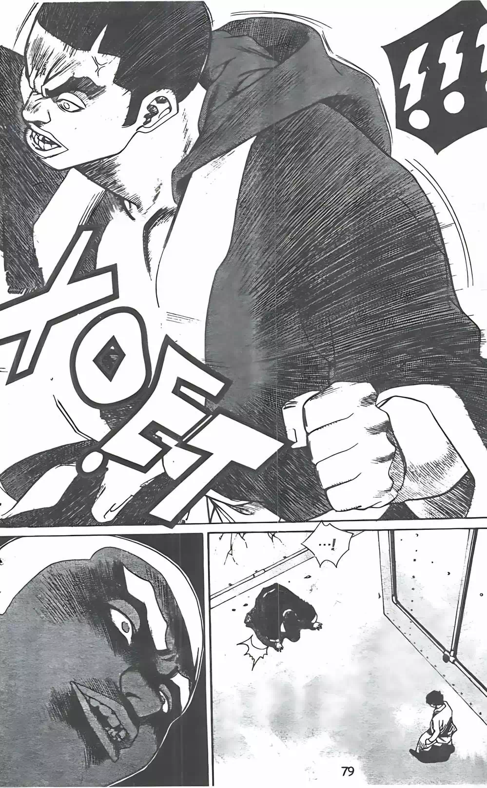 Truyện Tranh Change Guy trang 3