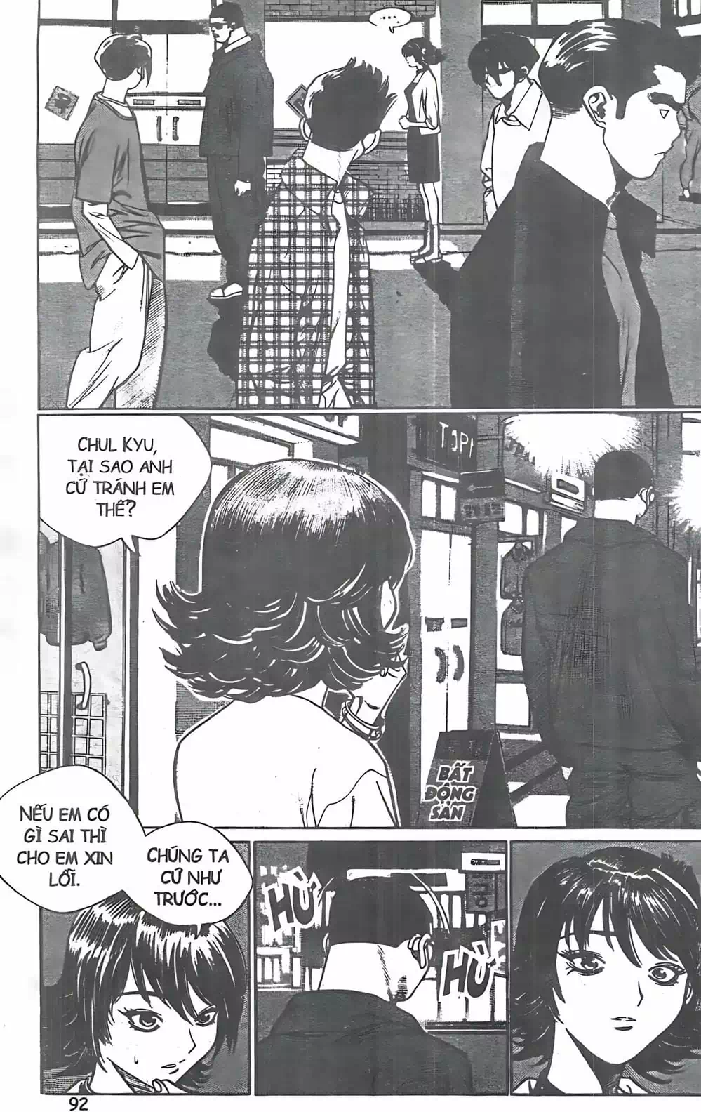 Truyện Tranh Change Guy trang 3