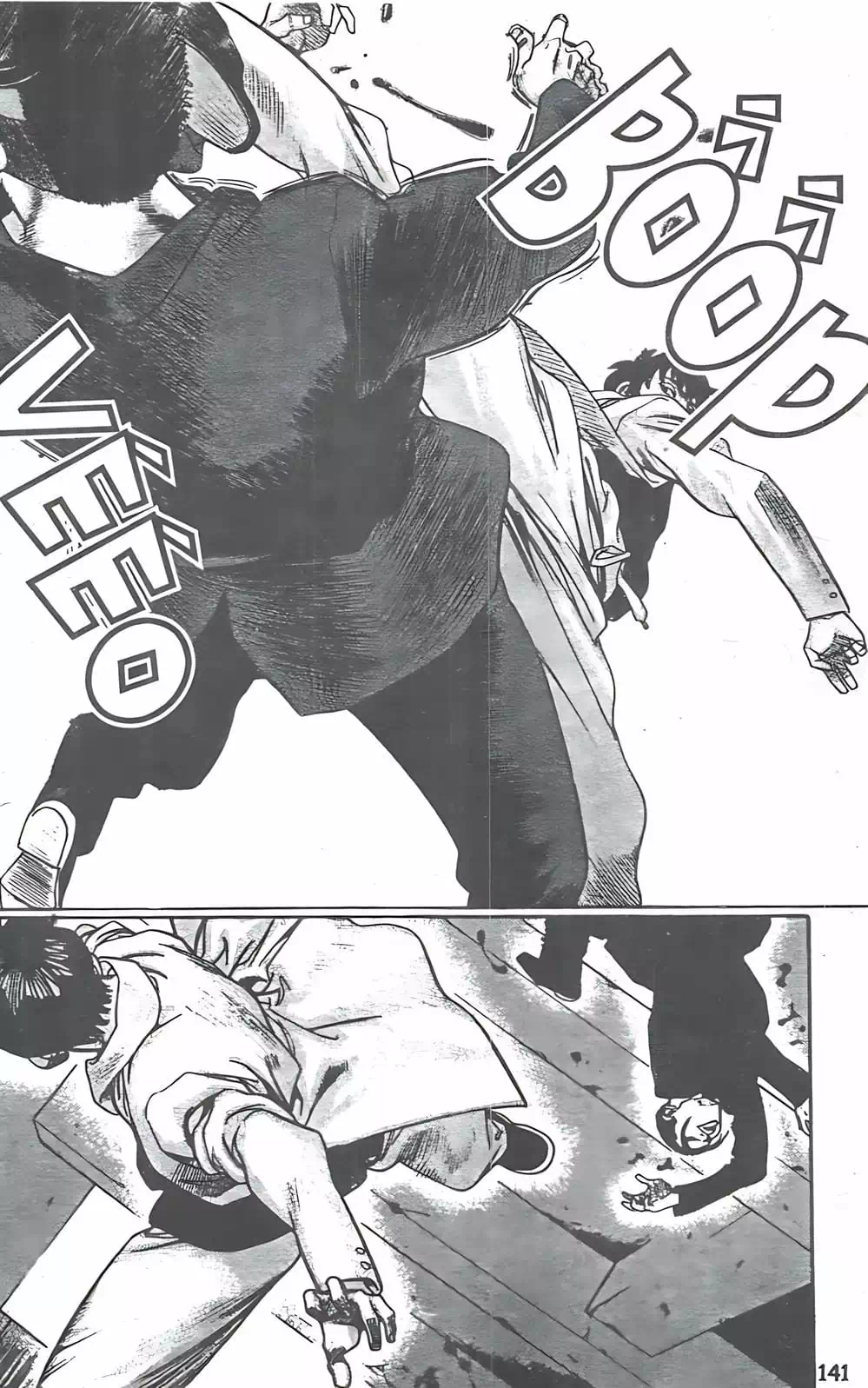 Truyện Tranh Change Guy trang 3