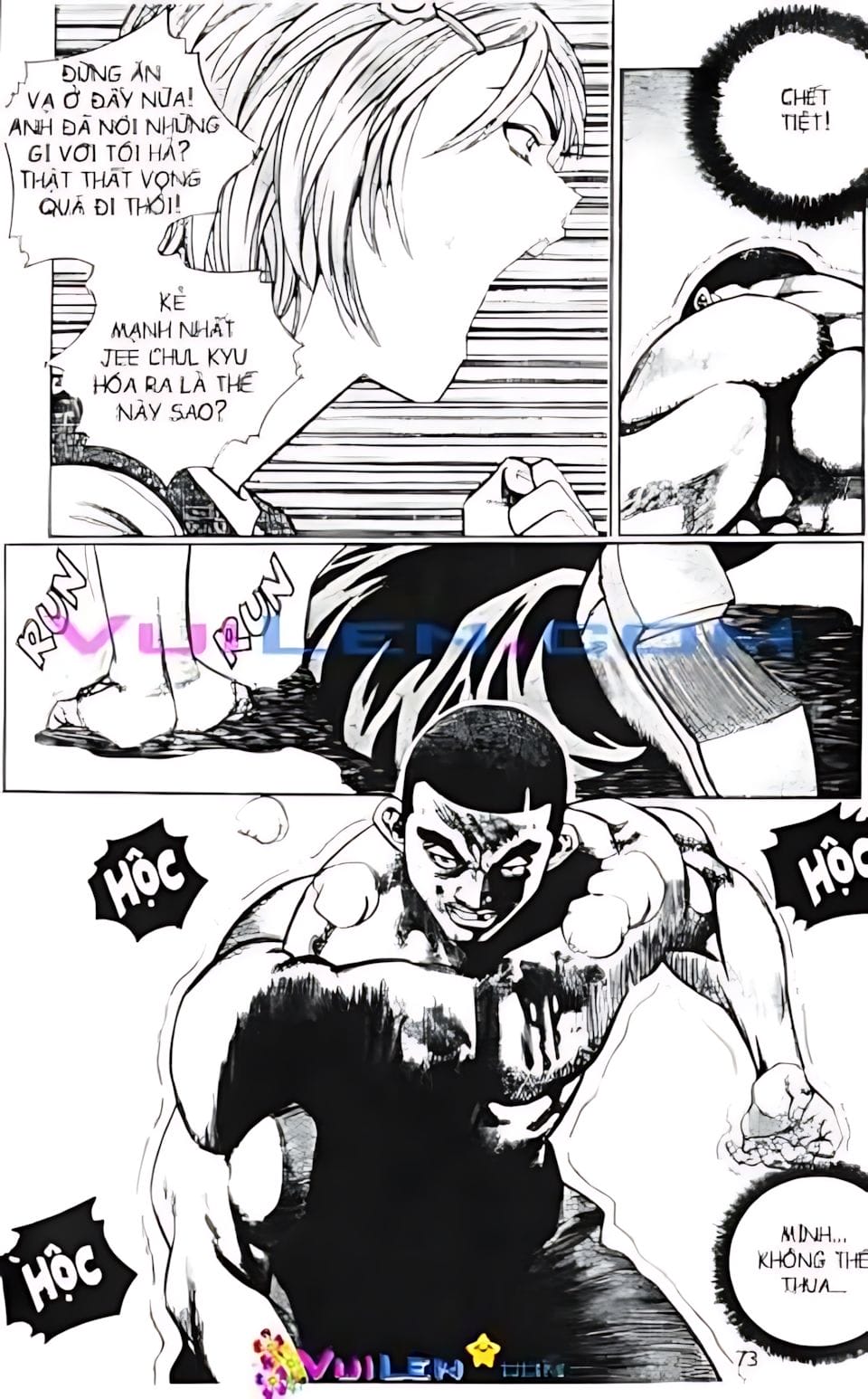 Truyện Tranh Change Guy trang 3