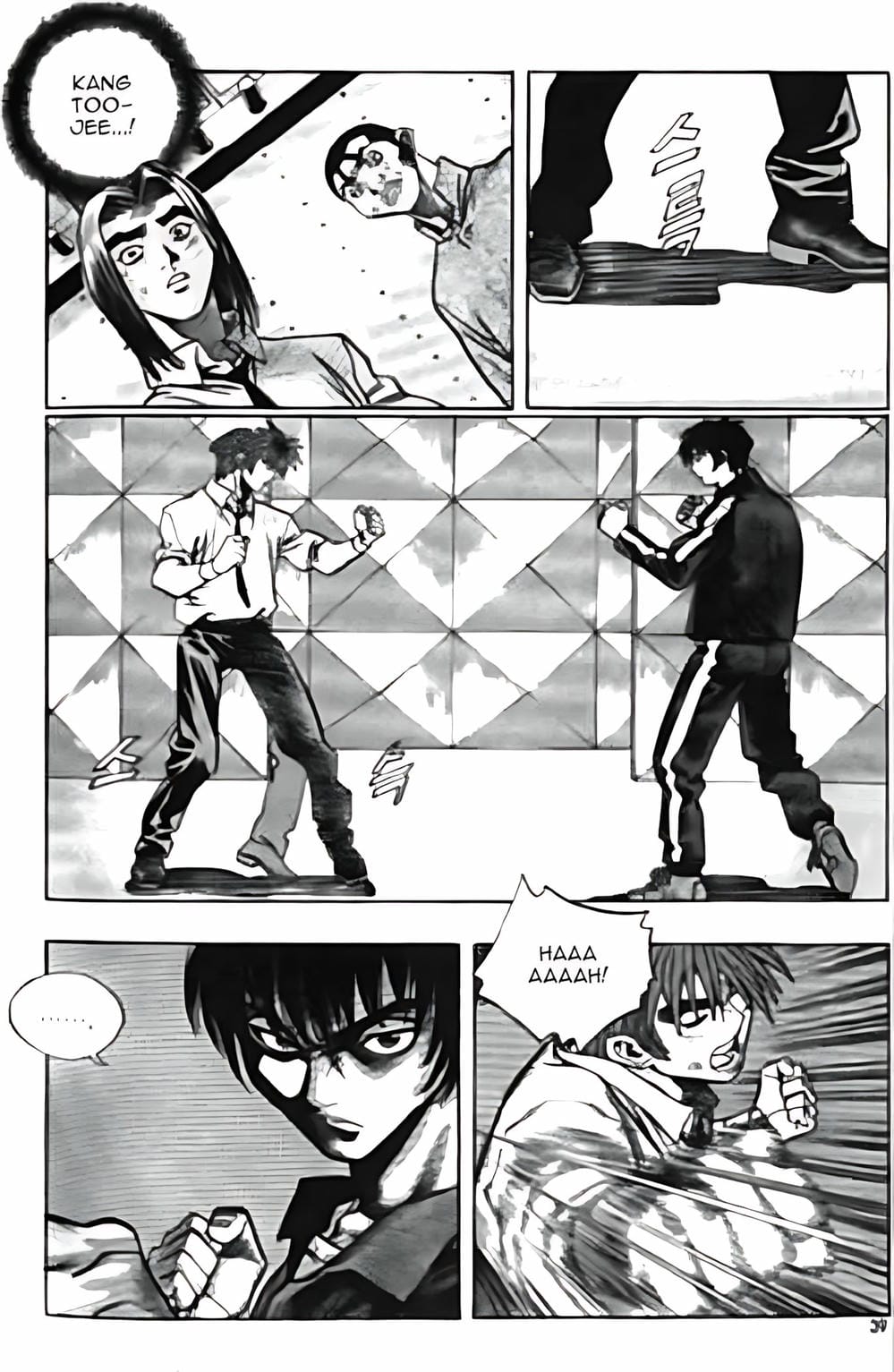 Truyện Tranh Change Guy trang 3