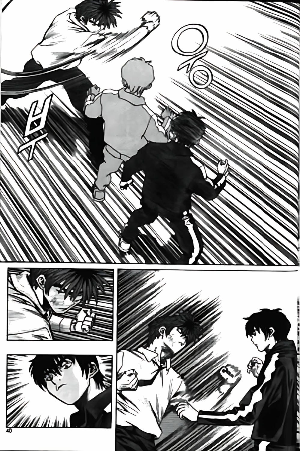 Truyện Tranh Change Guy trang 3