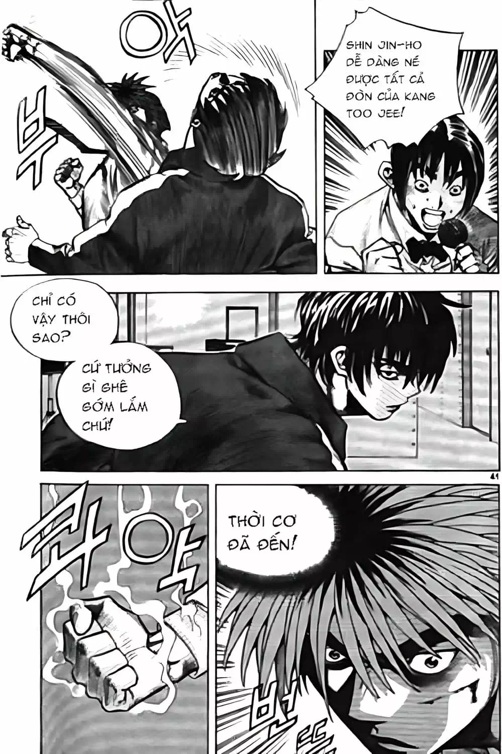 Truyện Tranh Change Guy trang 3