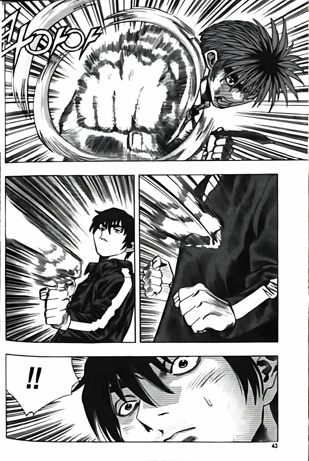 Truyện Tranh Change Guy trang 3