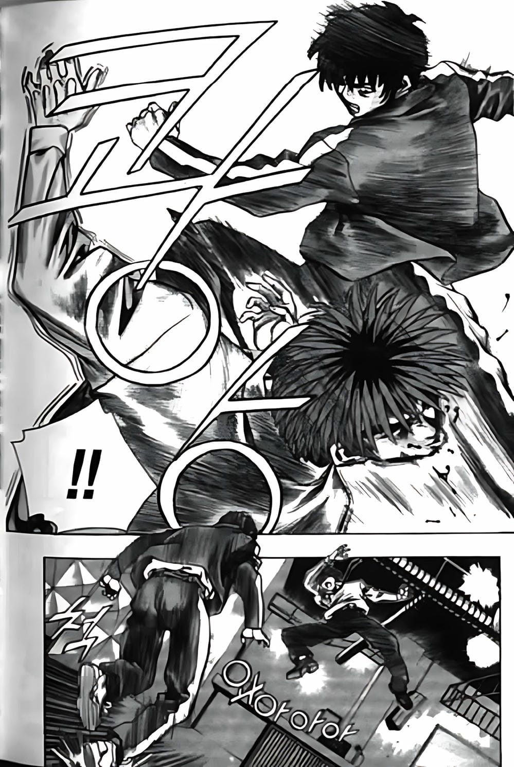 Truyện Tranh Change Guy trang 3