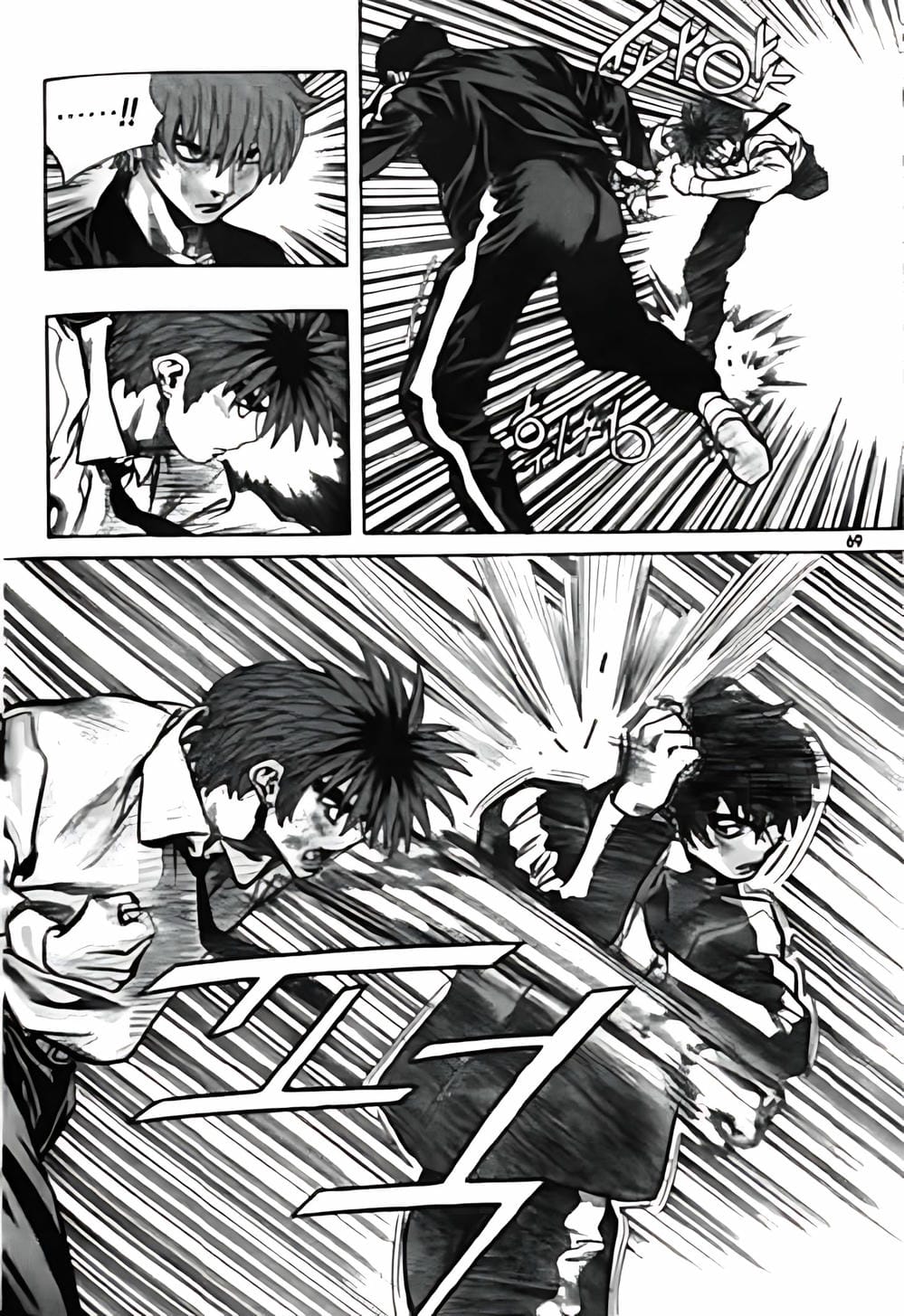 Truyện Tranh Change Guy trang 3