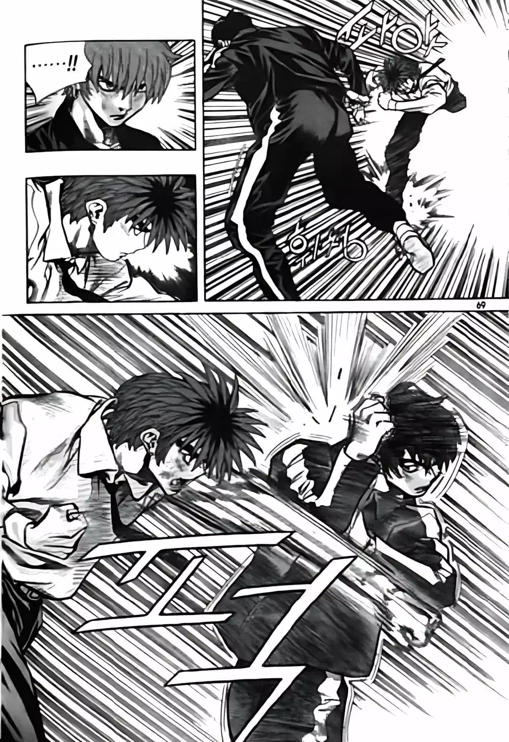 Truyện Tranh Change Guy trang 3