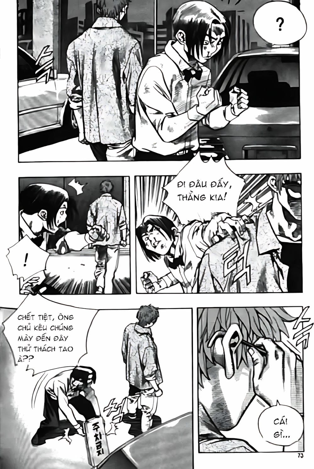 Truyện Tranh Change Guy trang 3