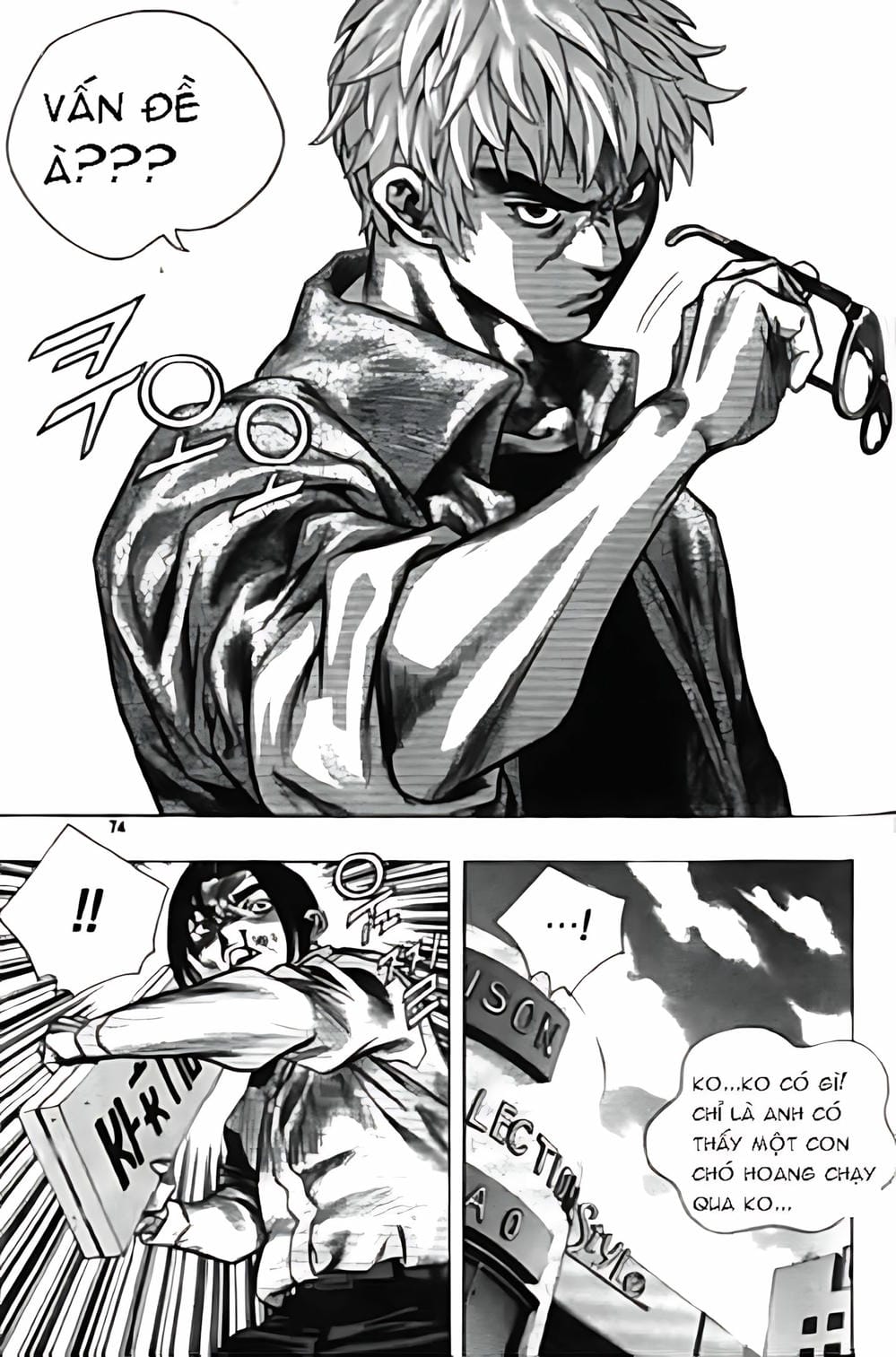 Truyện Tranh Change Guy trang 3