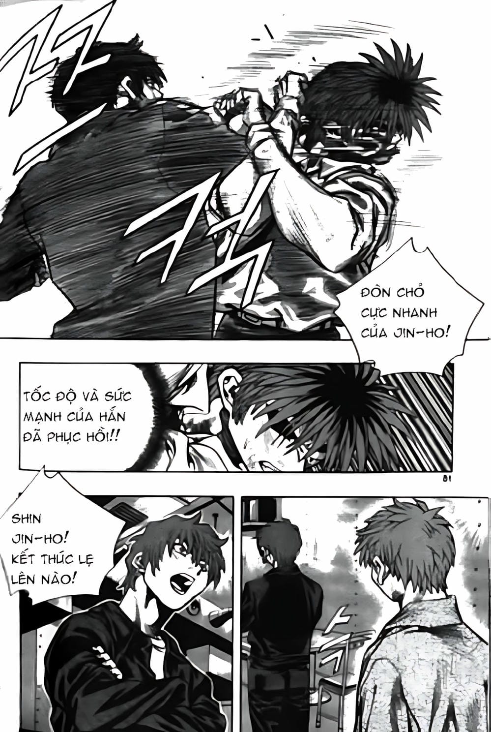 Truyện Tranh Change Guy trang 3