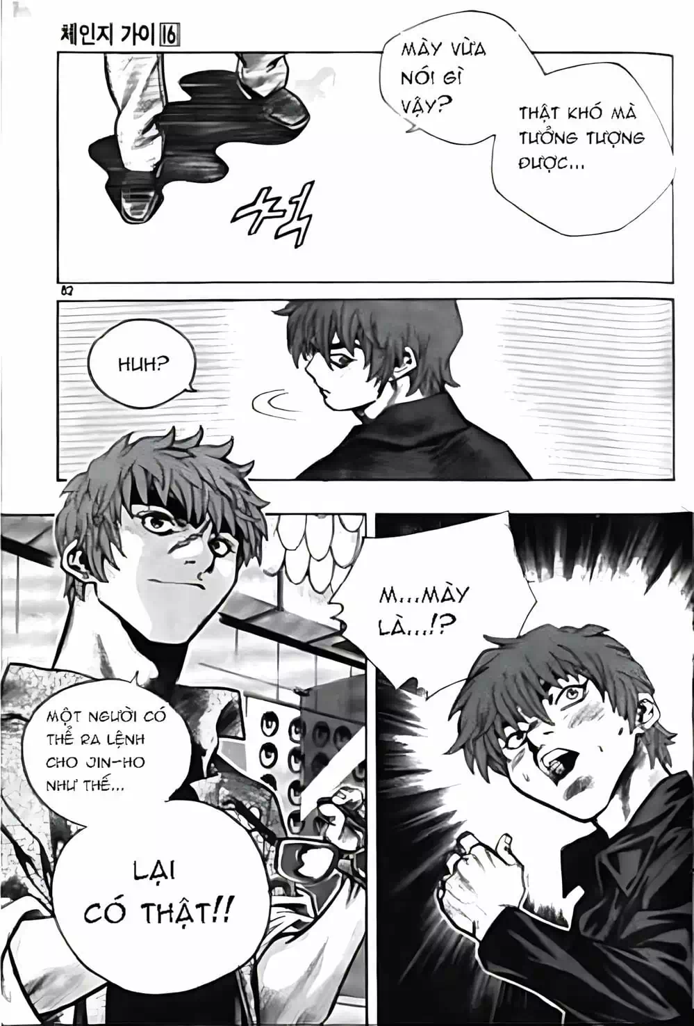 Truyện Tranh Change Guy trang 3