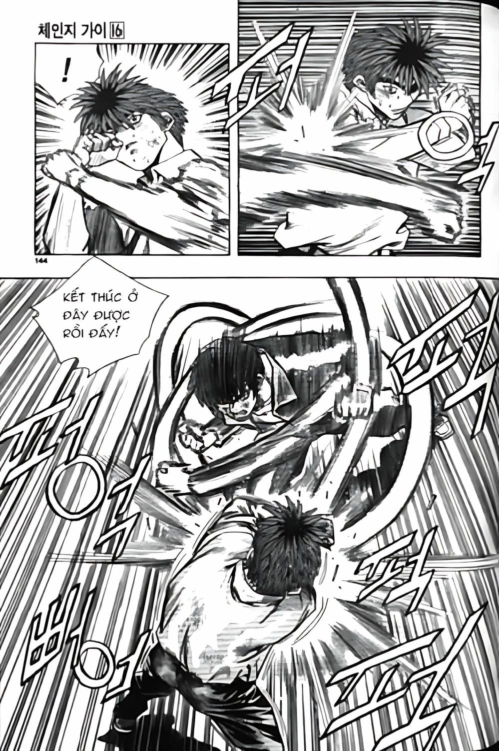 Truyện Tranh Change Guy trang 3