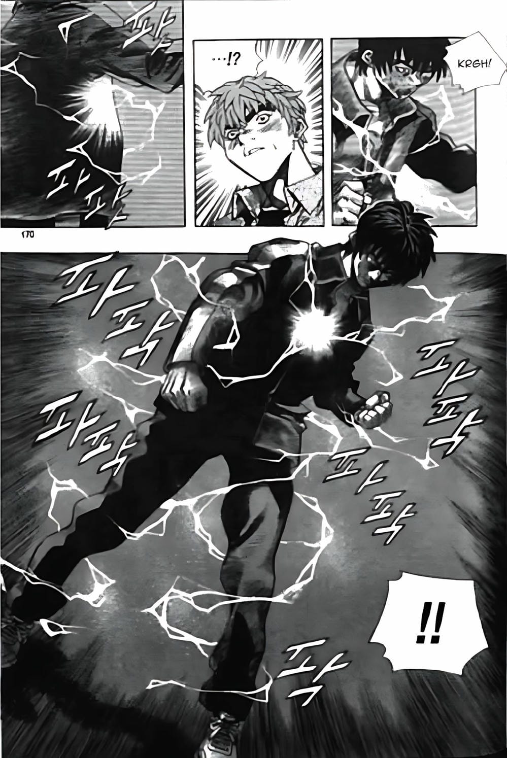 Truyện Tranh Change Guy trang 3