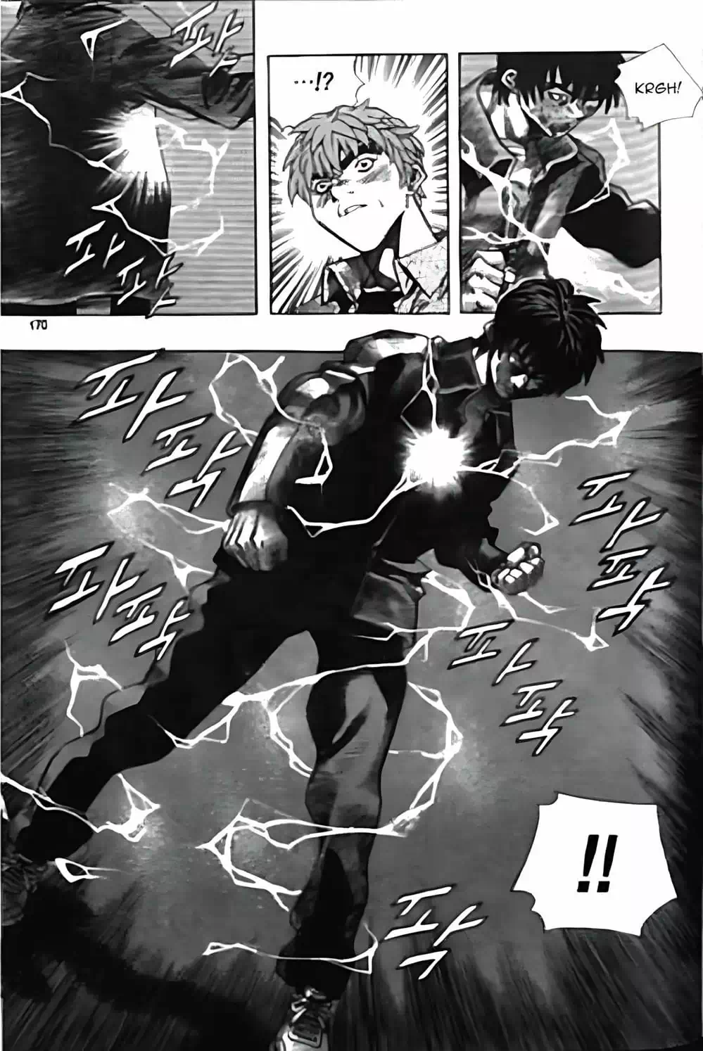 Truyện Tranh Change Guy trang 3