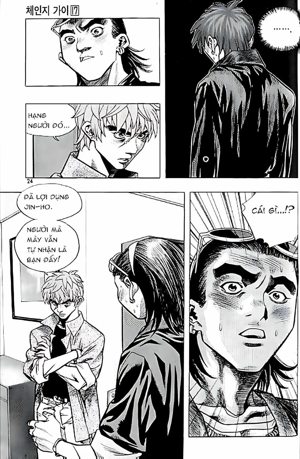 Truyện Tranh Change Guy trang 3