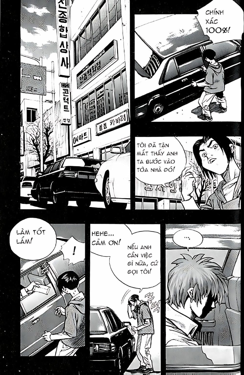 Truyện Tranh Change Guy trang 3