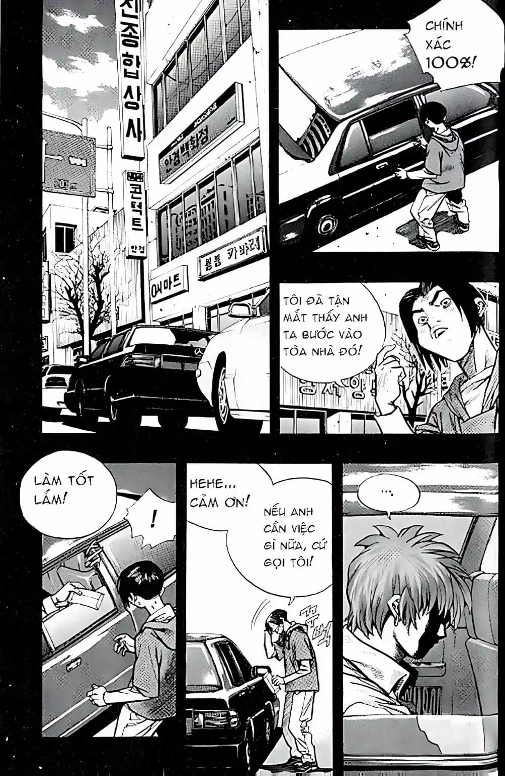 Truyện Tranh Change Guy trang 3