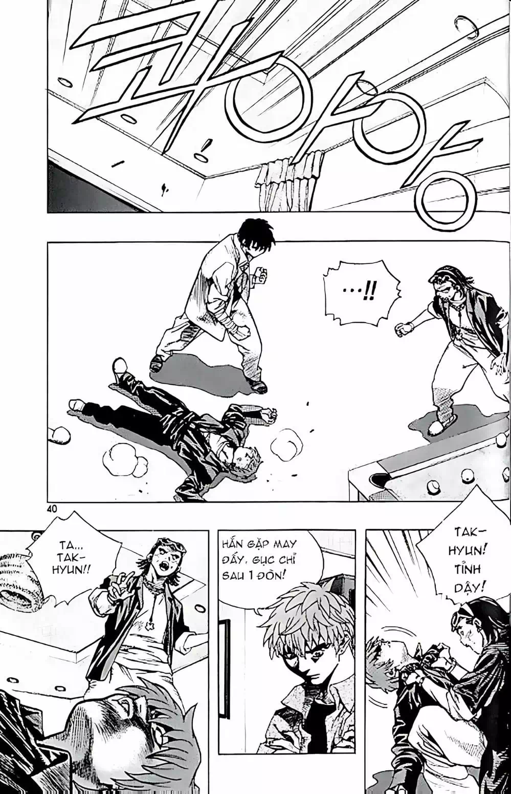 Truyện Tranh Change Guy trang 3