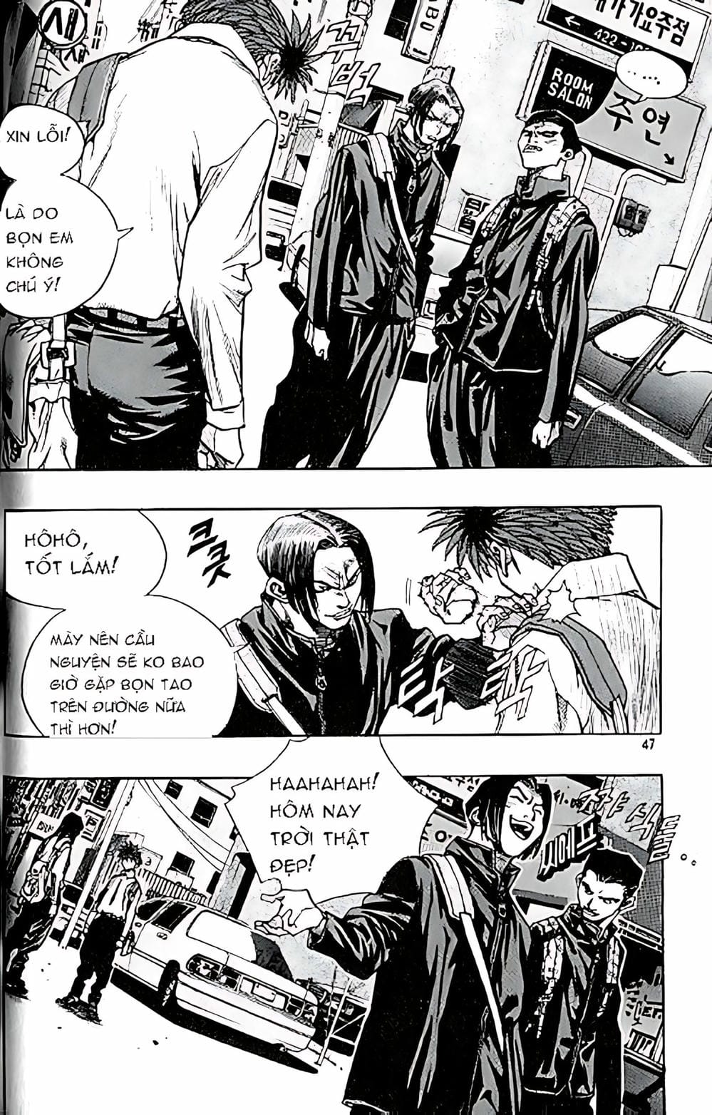 Truyện Tranh Change Guy trang 3