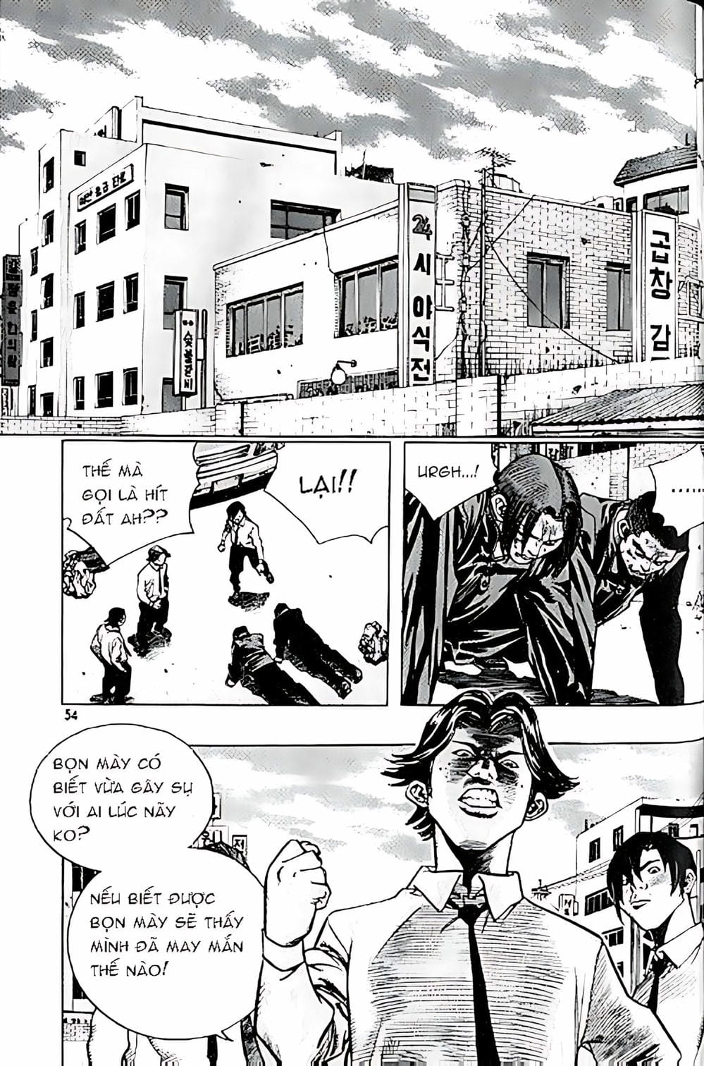 Truyện Tranh Change Guy trang 3