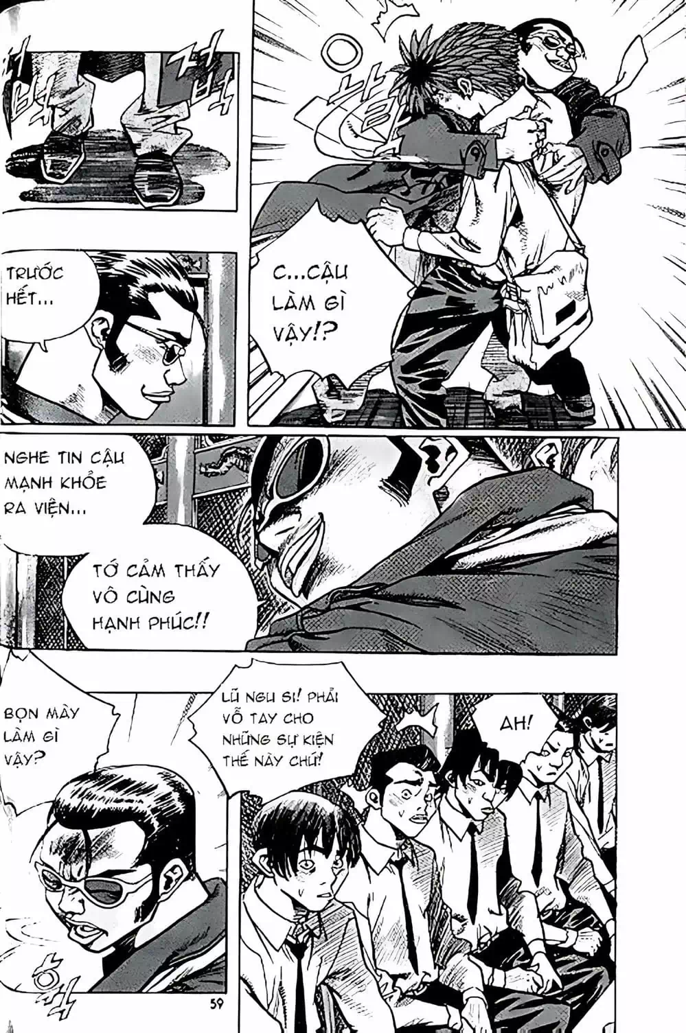 Truyện Tranh Change Guy trang 3