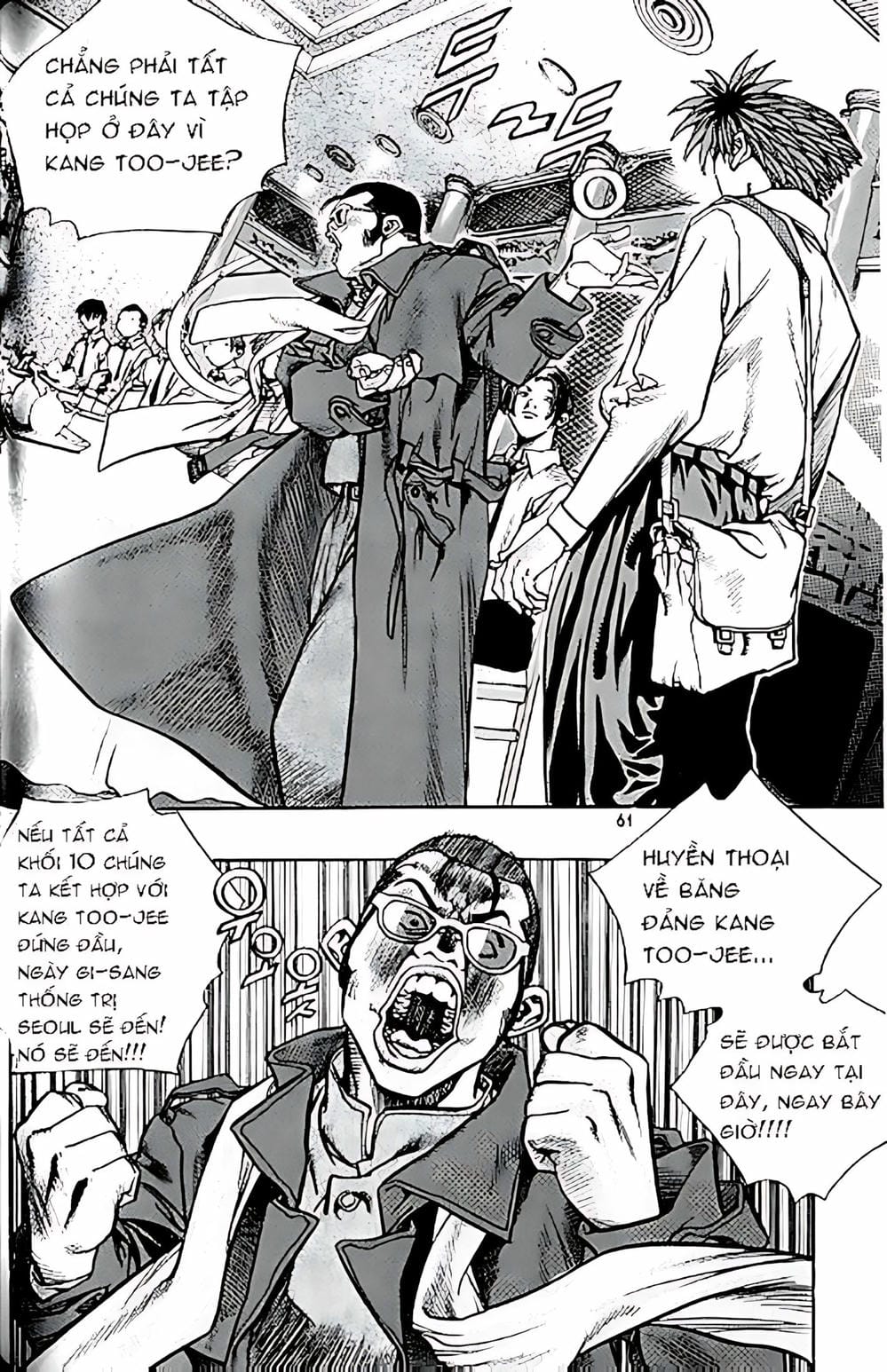 Truyện Tranh Change Guy trang 3