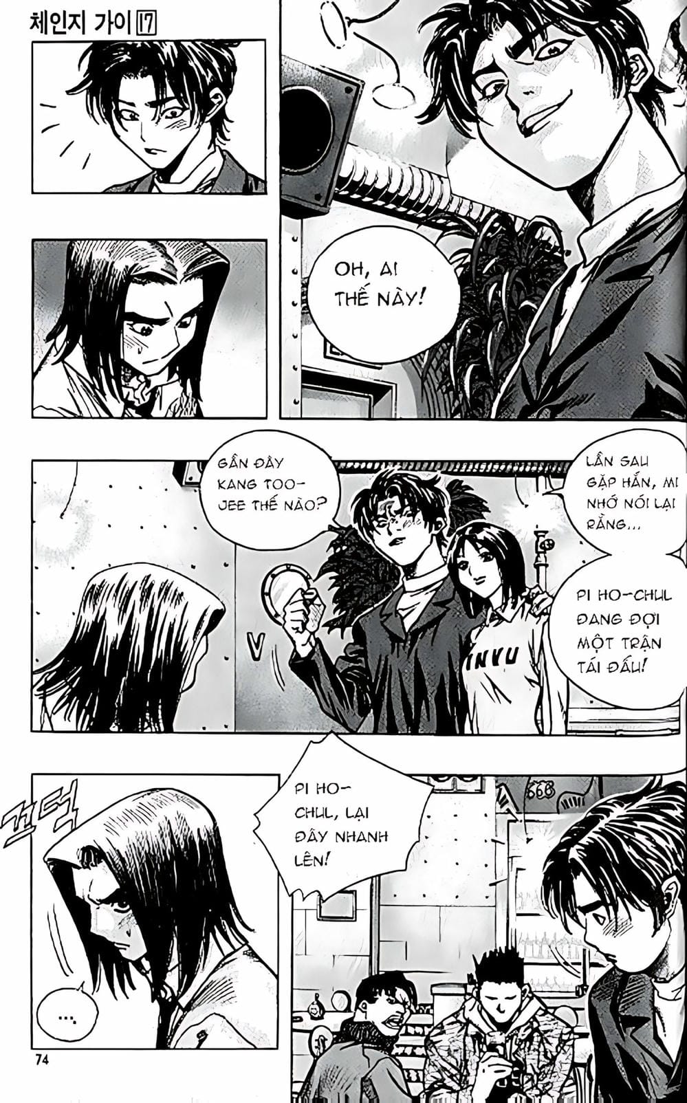 Truyện Tranh Change Guy trang 3