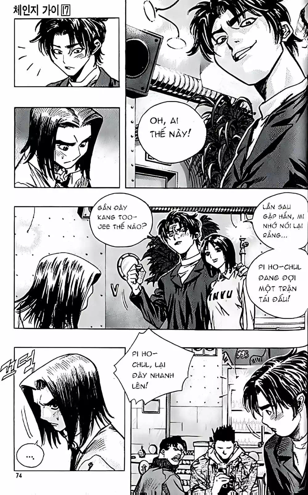 Truyện Tranh Change Guy trang 3