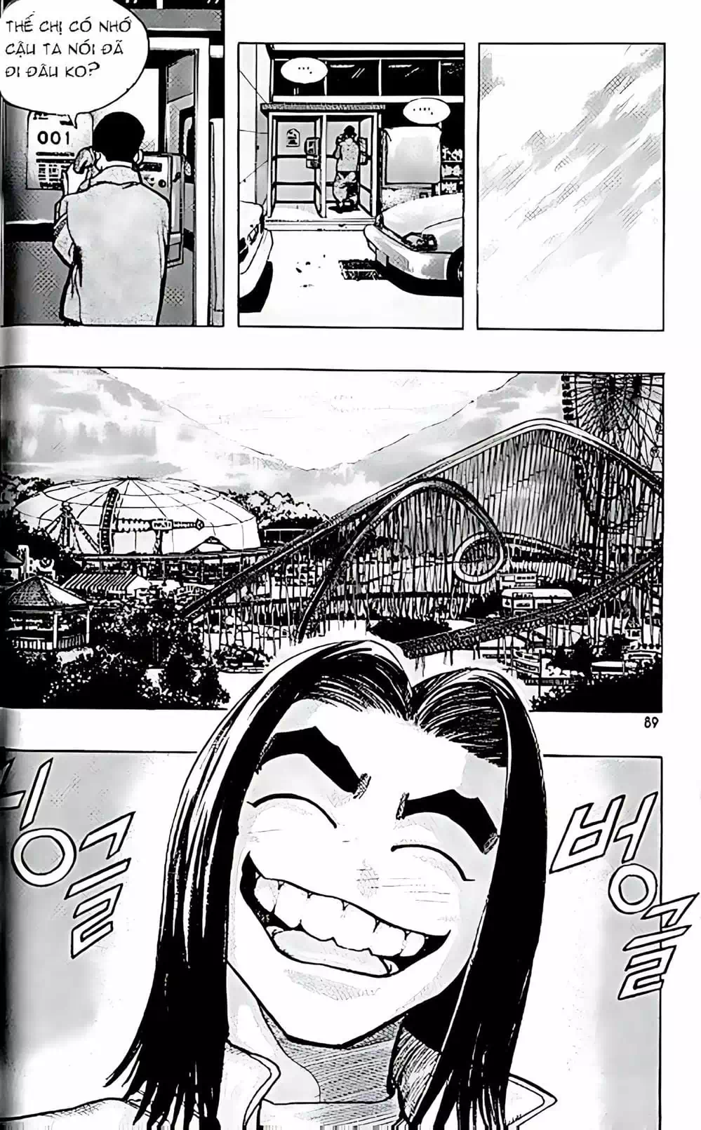 Truyện Tranh Change Guy trang 3