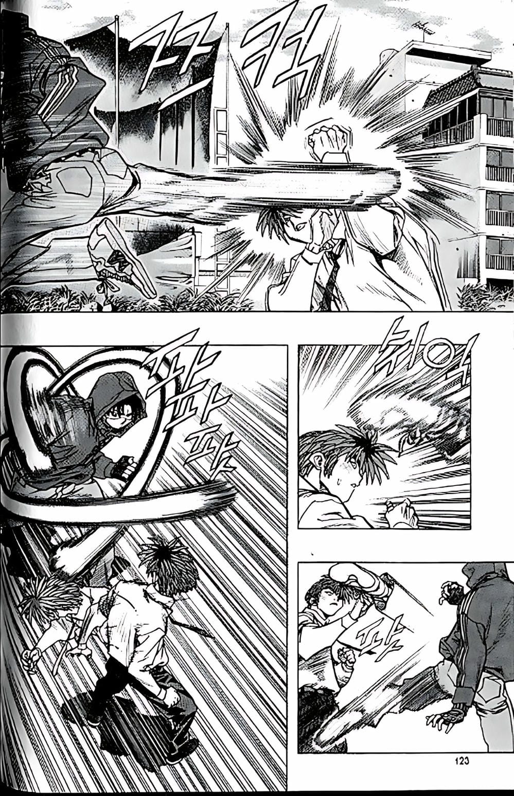 Truyện Tranh Change Guy trang 3