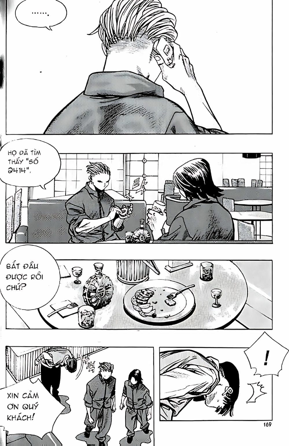 Truyện Tranh Change Guy trang 3