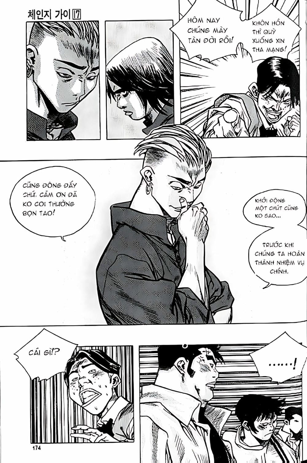 Truyện Tranh Change Guy trang 3