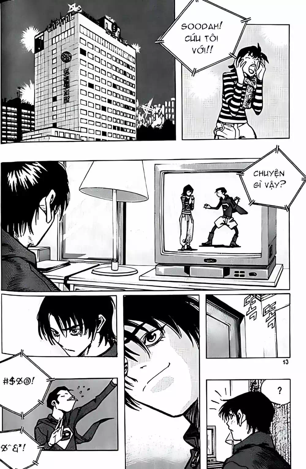 Truyện Tranh Change Guy trang 3