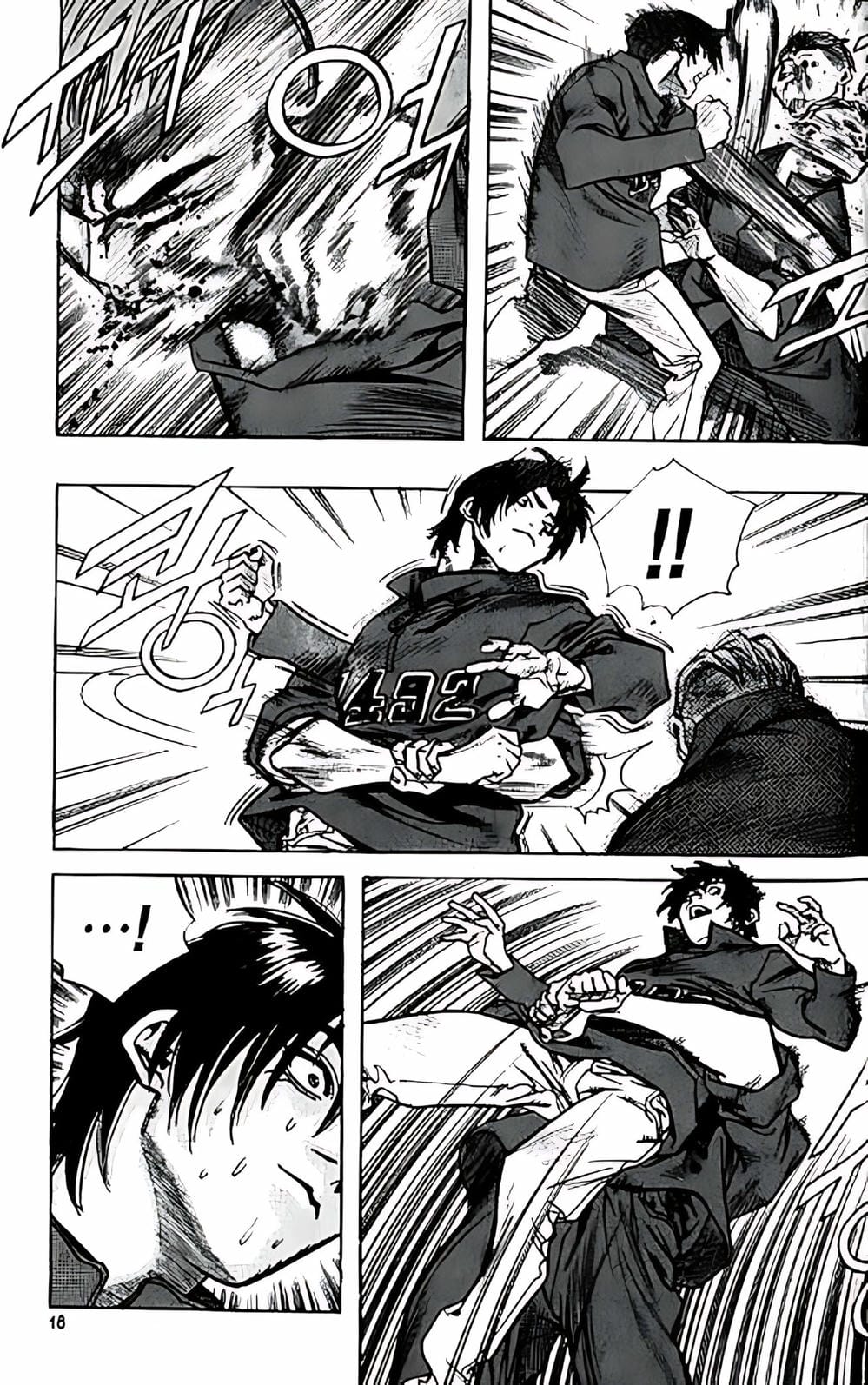 Truyện Tranh Change Guy trang 3