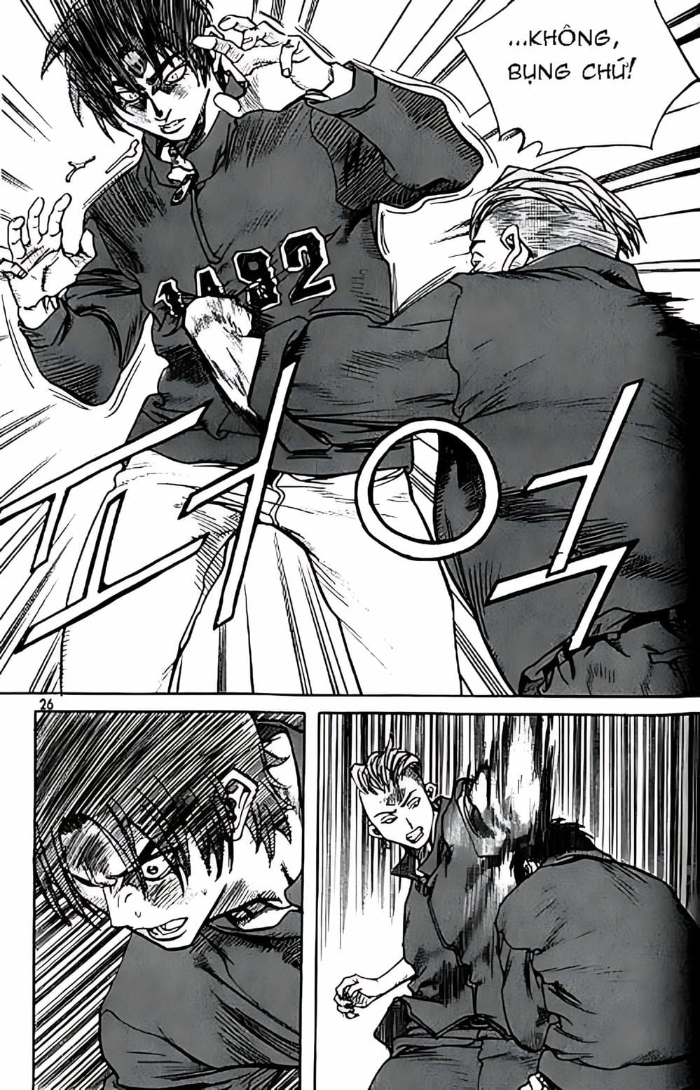 Truyện Tranh Change Guy trang 3